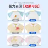 Detergente Explosivo para Ropa para Eliminación de Manchas, Eliminación Fuerte de Manchas Amarillas, Blanqueamiento, Polvo Blanqueador de Color, Detergente Especial para Ropa de Color de Bebés y Niños, Mayoreo