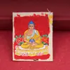 Thangka Nepalesa de Xizang Pura Pintada a Mano de los Ocho Guardianes del Zodíaco, Bodhisattva del Tesoro Vacío Pintado a Mano Rugoso y Puro Núcleo de Tarjeta 4*5