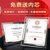 Cristal Certificado de honra a4 carta de prêmio excelente equipe decoração coleção moldura de foto graduação prêmio elogio