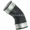 7H0145790D É Adequado para Mangueira de Ar Pressurizado do Intercooler Volkswagen Audi Tubo de Ar Customização/OEM em Pequenas Quantidades