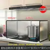 Bafle de Aceite de Acero Inoxidable Engrosado Cocina Salteado Anti-Salpicaduras de Aceite Bafle Estufa de Gas Resistente a Altas Temperaturas Campana Extractora Bloque de Aislamiento Térmico