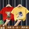 Camiseta de Manga Corta para Niños 2026 Verano Nuevo Estilo Estilo Coreano Algodón Puro Holgada para Niños Pequeños y Medianos Camiseta de Media Manga para Niños