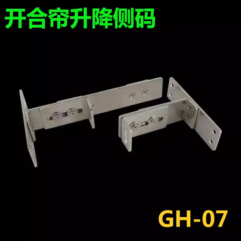 安装侧码