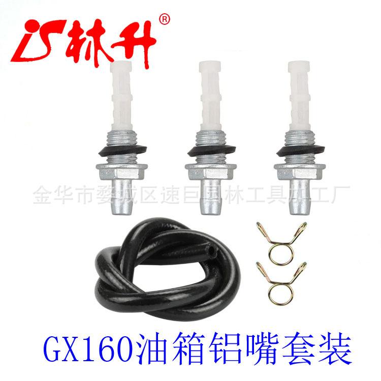 16955-ZE1-010 Gas Tank Joint F