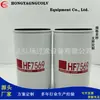 Elemento de Filtro de Aceite Hf7569 Hf7604 Hf7615 Suministros del Fabricante Elemento de Filtro de Rosca Específicamente para Aceite