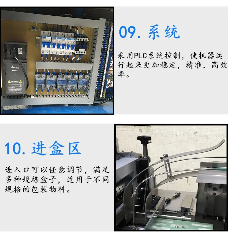 260平推三维包装机