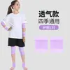 Juego personalizado de equipo de protección deportiva para niños con esponja engrosada, rodilleras anticolisión, tobilleras, muñequeras, coderas para fútbol, patinaje y baile