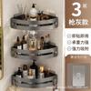 Estante de almacenamiento triangular para baño Estante de almacenamiento para baño Estante de almacenamiento para inodoro Estante de almacenamiento sin perforaciones Toallero