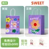 Bolsas de Regalo de Papel Kraft, Bolsas con Asa, Bolsas para Llevar de Catering y Panadería, Bolsas de Papel con Asa para Regalo de Comercio Exterior al por Mayor, Hechas a Medida