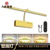 Lámpara de pared LED recargable con control remoto, luz frontal de espejo de tres colores, luz de arte de pared para el hogar, luz de espejo de gabinete, luz de espejo de baño