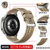 Adecuado para Huawei Gt7Pro Correa de Reloj Especial, Correa de Reloj Compuesta de Nailon y Silicona Estilo Oficial Gt6Pro 46mm