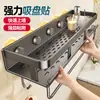 Estante multifuncional con ventosa para uso doméstico, solución de almacenamiento sin taladro y sin dejar rastro para baño y lavabo