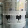 Adesivos para Rótulos de Vinho de Fabricante de Shenzhen, Processo de Estampagem a Quente e Relevo, Adesivos para Rótulos de E-líquido, Etiquetas Adesivas em Rolo