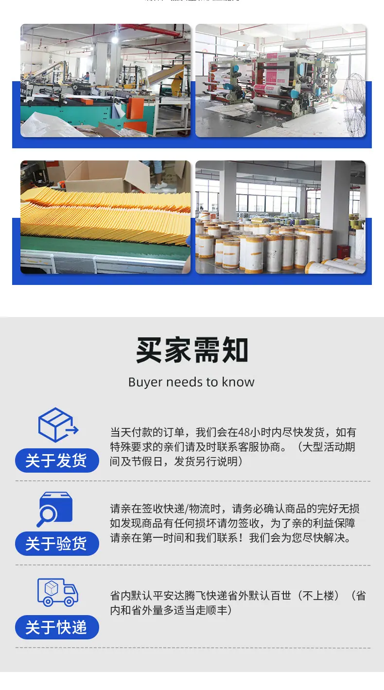 粉色详情页_11