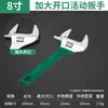 Llave Ajustable, Grado Industrial, Recubierta de Goma, Antideslizante, Apertura Grande, Multifuncional, Llave de Alta Dureza de Trabajo Pesado de 8 pulgadas 10 pulgadas 12 pulgadas