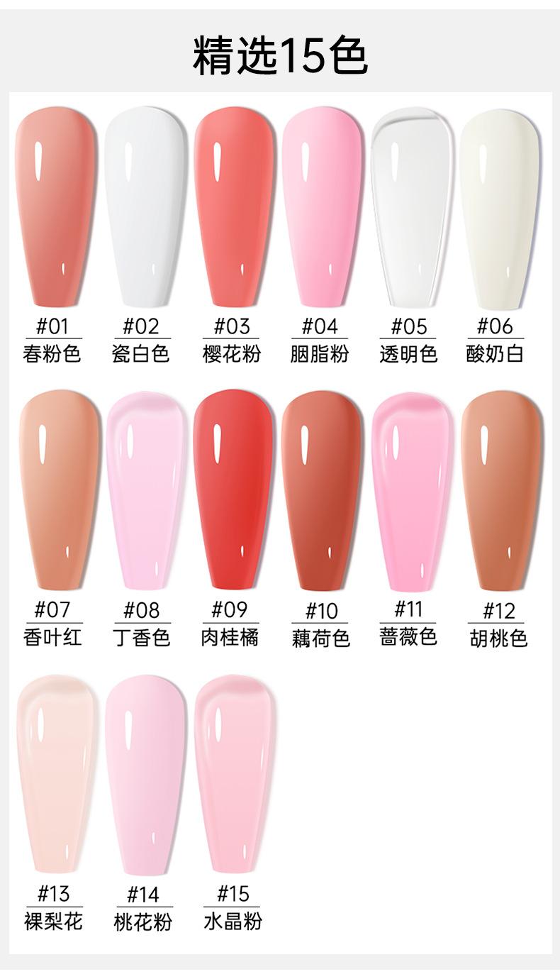 详情色卡