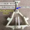 Ventilador de presión negativa repuestos rueda de aluminio de tres palas ángulo soporte de pala cabeza de calabaza brida tamaño ensamblaje del impulsor del ventilador