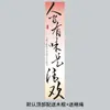Tecido para Pendurar Dia dos Namorados Chinês, Decoração de Tendência Nacional, Banner de Decoração para Mercado de Shopping Center, Cortina de Gaze Semitransparente, Tecido de Fundo com Caligrafia Chinesa
