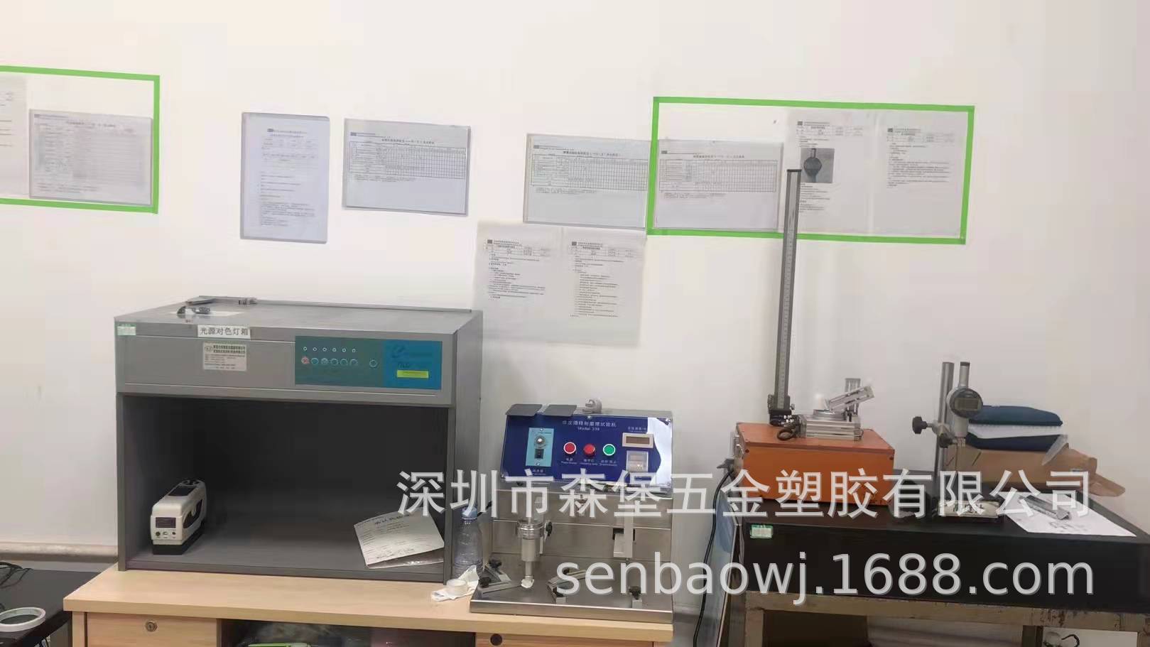 品质部检测设备3.jpg