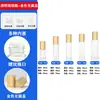 Nueva Botella Portátil Dispensadora de Líquido para Aceites Esenciales, Botella de Vidrio Transparente Engrosada con Tapón Interior, Botella de Muestra de Perfume Multicolor de 5 ml