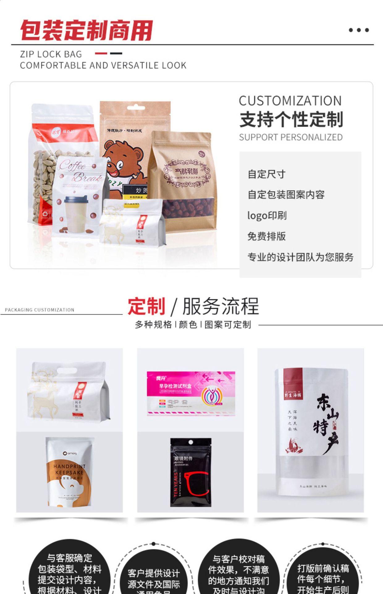 详情12.jpg