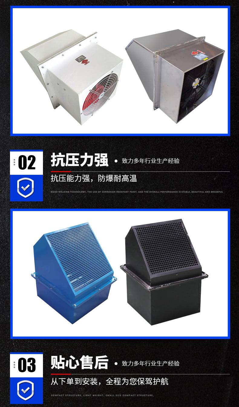 套版---边墙风机_10.jpg