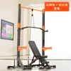 Rack de sentadillas multifuncional Xuan Ge Banco de pesas Gimnasio en casa Banco de dominadas ajustable Banco de press de banca Bastidor de pórtico para barra