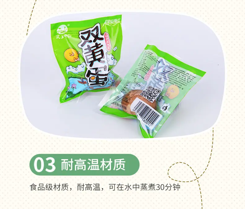 套版详情_06