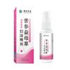 Sophora Flavescens Agripasto Spray de Limpeza Feminino Extrato Herbal Cuidado Feminino Spray de Limpeza para Partes Íntimas Fabricante