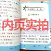 Manual de fórmulas y leyes matemáticas de primaria sitio de examen libro completo todos los días atrás concepto fórmula y ley fórmula de primaria