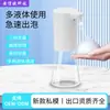 Máquina de Lavar Mãos Elétrica Transfronteiriça Dispenser de Sabonete Líquido Espuma Limpeza Doméstica Sensor Infravermelho Dispenser de Sabonete para Higienização das Mãos