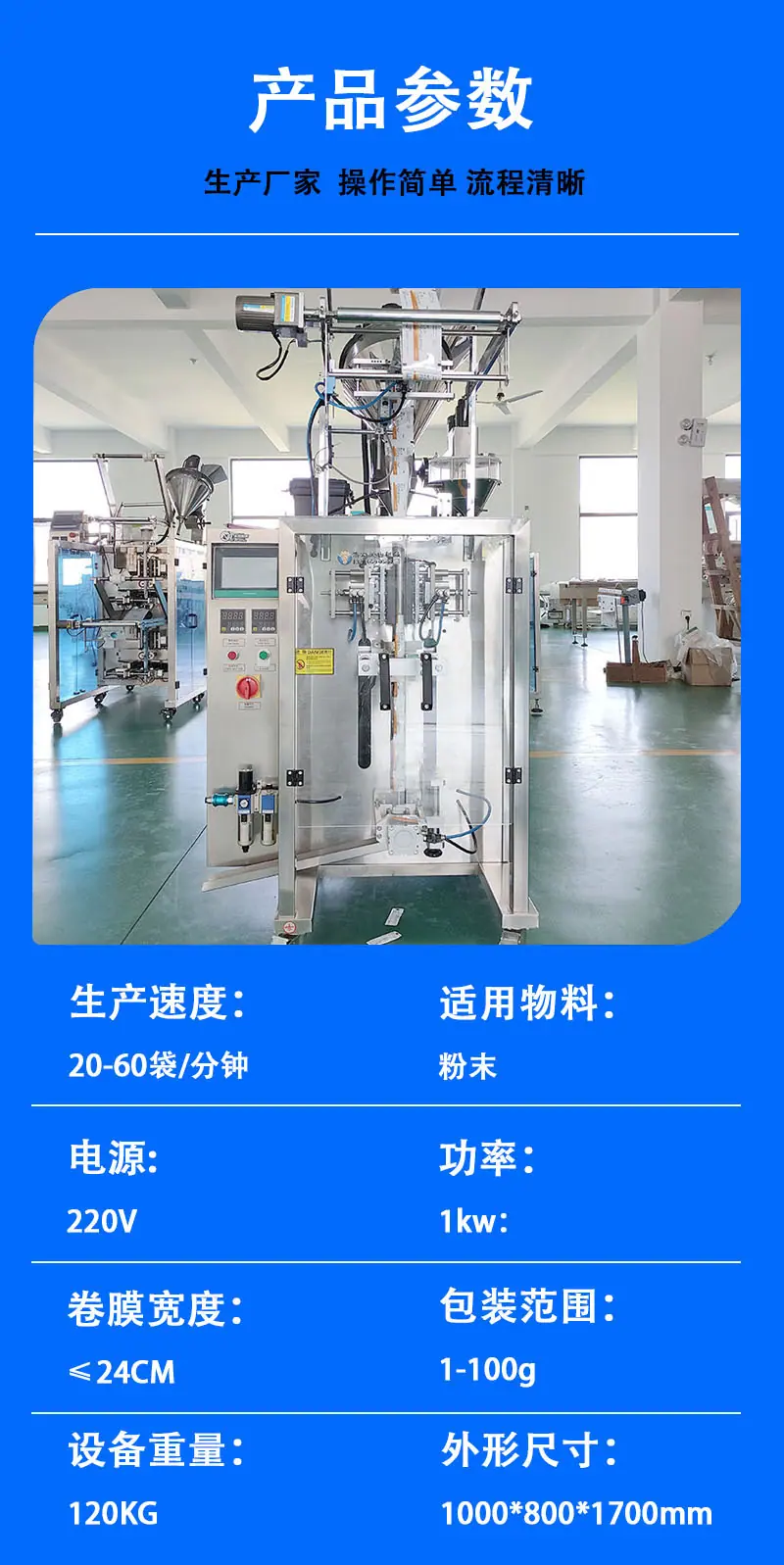 详情3.jpg