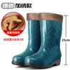 Zapatos de lluvia de caña media engrosados para mujer, zapatos de agua para mujer, botas de lluvia para mujer, zapatos impermeables de moda, zapatos de goma antideslizantes para cocina, cubrebotas de trabajo, botas de agua