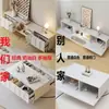 Mesa de Centro Estilo Crema Francesa Mueble de TV 2025 Nuevo Elegante Pequeño Apartamento Sala de Estar Almacenamiento en Casa Armario de Piso