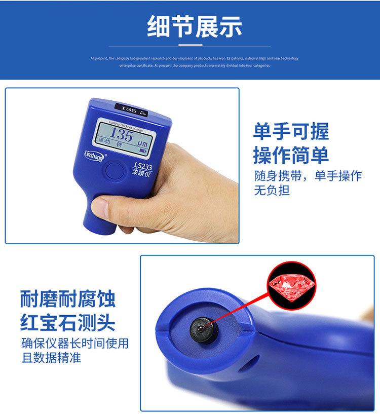 LS233详情页V1_10.jpg