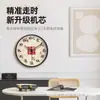 Reloj de Pared Nuevo Estilo Chino Sensuo con Personajes, Números Chinos Creativos, Reloj de la Fortuna y la Prosperidad para Sala de Estar, Estudio, Sala de Té, Reloj Silencioso