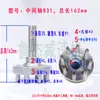 Reductor de Rueda Planetaria Cicloidal Partes Eje de Salida Eje de Baja Velocidad Equipo de Transmisión Eje de Conexión Eje Frontal Eje Principal Eje Cicloidal 45