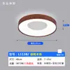 Luminária de Teto Nórdica Personalizada para Exportação, Iluminação Simples Moderna para Quarto de Hóspedes, Minimalista Redonda Protetora para Olhos para Sala de Jantar e Quarto Principal