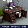 Escritorio Moderno Sencillo Mesa de Computadora de Escritorio para Personal de Oficina Individual Escritorio Económico para el Hogar con Cerradura y Cajón