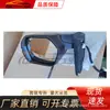 Adecuado para Honda 2012 CRV RM1/2/4 espejo nueve cables plegado eléctrico LED calefacción