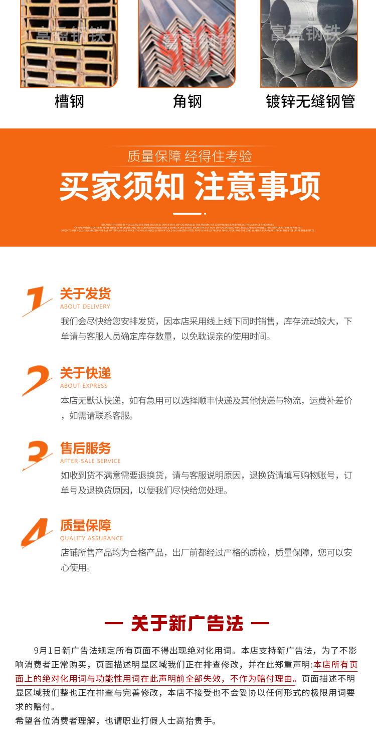精密钢管_10.jpg