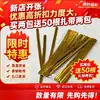 Yiwu En Stock Dulcero Simple Copo de Nieve Bolsas de Orejas de Conejo Empaque de Alimentos Empaque de Regalo Festivo Bolsas de Conejo 50 Piezas