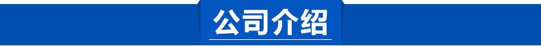 A公司介绍