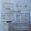 Tiandi Mako Sac-P/K(0.06/5) Teclado Intrínsecamente Seguro para Minería