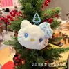 Muñeca de Peluche Linda Pequeña Colgante de Joyería Muñeca de Juguete al por Mayor Mochila Muñeca de Dibujos Animados Llavero Máquina de Garra de Muñeca