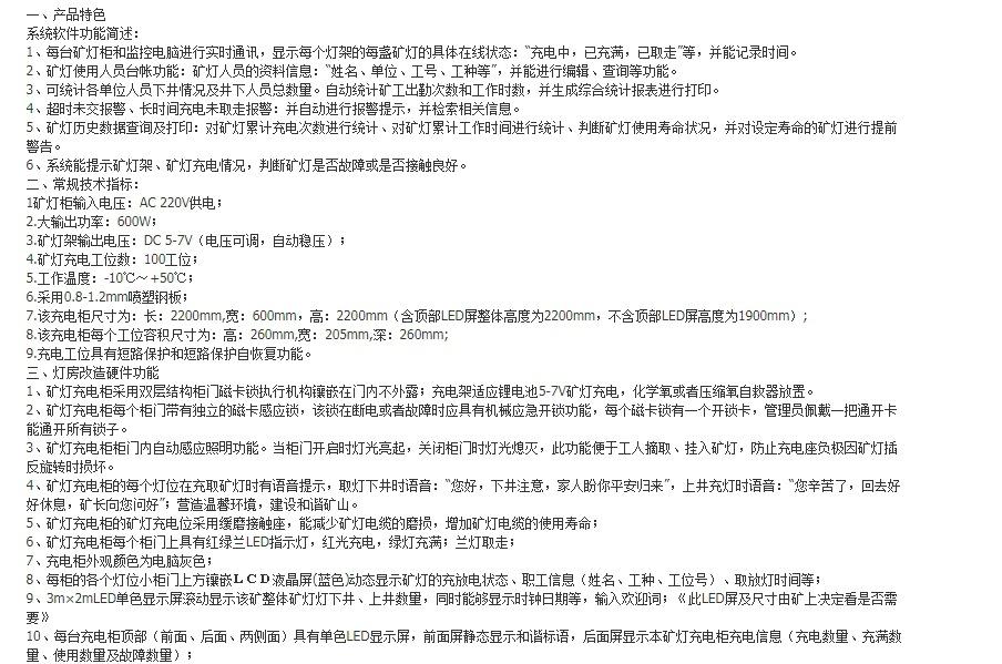 微信截图_20240719152022.png