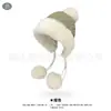 Chapéu Lei Feng para Mulheres, Chapéu de Inverno, Fofo Coreano 2025 Novo Pelúcia Engrossado Quente Proteção de Orelha Pom-Pom Chapéu do Nordeste