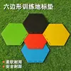 Esterilla Hexagonal de Equilibrio y Agilidad, Esterilla de Entrenamiento de Ritmo para Fitness Físico, Esterilla de Entrenamiento Antideslizante para Fitness al Aire Libre
