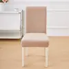 Juego de fundas de silla jacquard de cobertura total, funda para taburete de uso doméstico, funda integrada para asiento y respaldo, apto para todas las estaciones, suministro directo transfronterizo