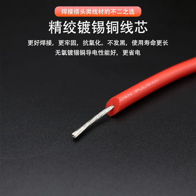 产品详情页4